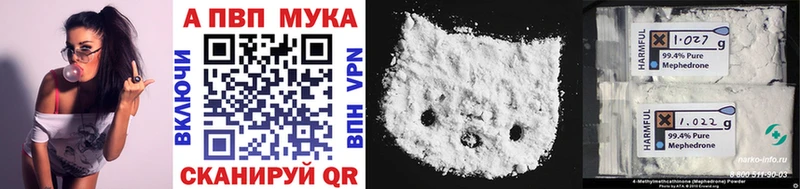 Наркошоп купить ГАШИШ  Кокаин  Alpha-PVP  Канабис  МЕФ  Маркс