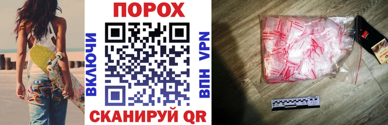 Купить где Маркс АМФЕТАМИН 97%