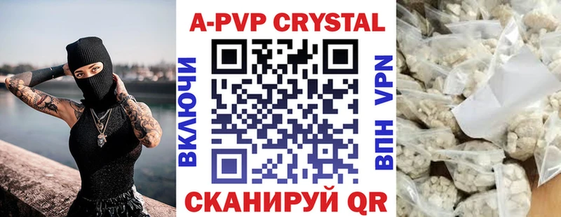 Alpha PVP Соль  Купить где  Маркс 
