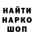 ГЕРОИН хмурый Sashenka Krachko