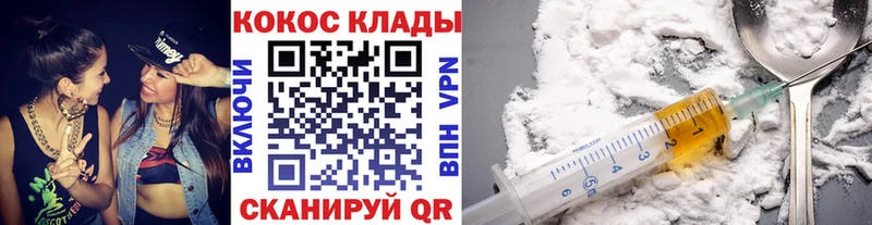 Кокаин VHQ  Купить где  Маркс 