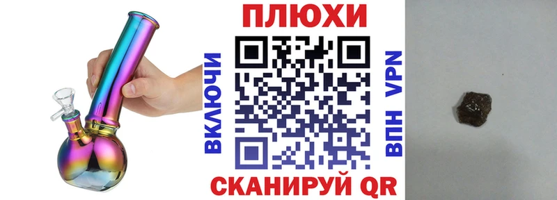 ГАШ Ice-O-Lator  Купить закладки  Маркс 