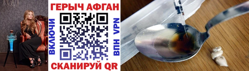 Купить закладки  Маркс  Героин белый 