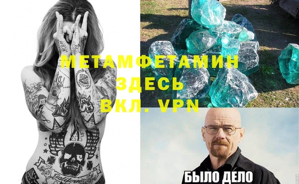 бутират Лабытнанги