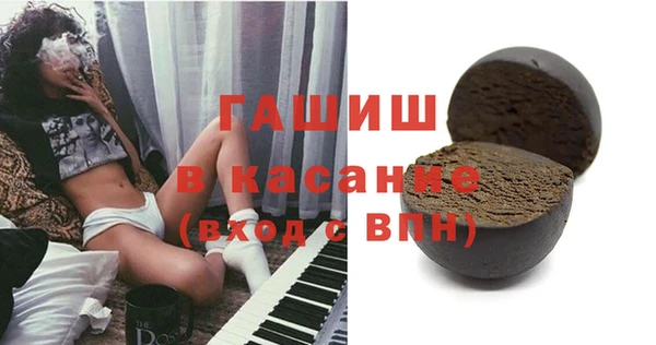 бутират Лабытнанги