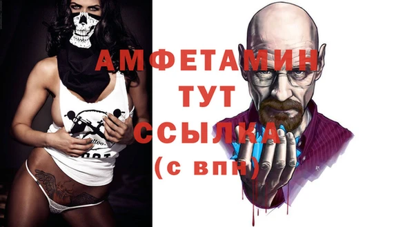 винт Ладушкин