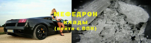 бутират Лабытнанги