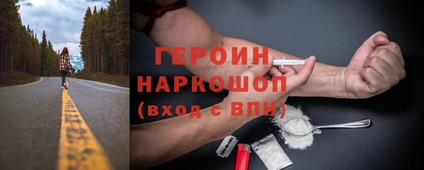 бутират Лабытнанги