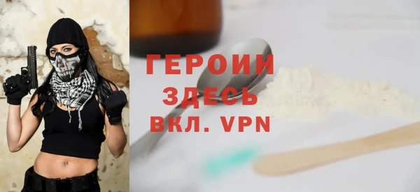 бутират Лабытнанги