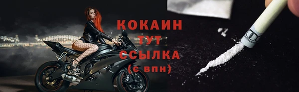 бутират Лабытнанги