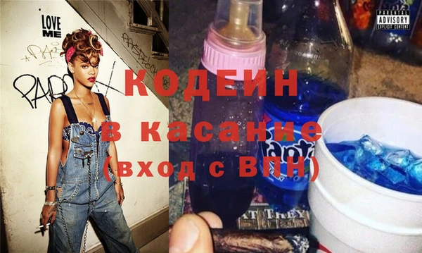 бутират Лабытнанги