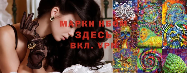 бутират Лабытнанги