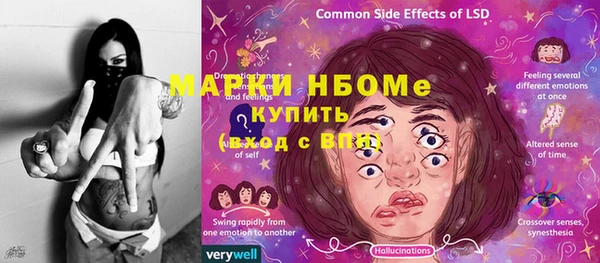 винт Ладушкин