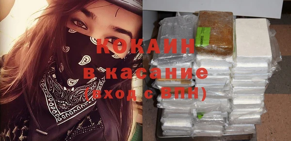 бутират Лабытнанги