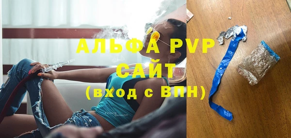 бутират Лабытнанги