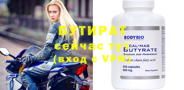 винт Ладушкин
