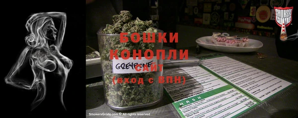 бутират Лабытнанги