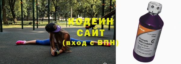 бутират Лабытнанги