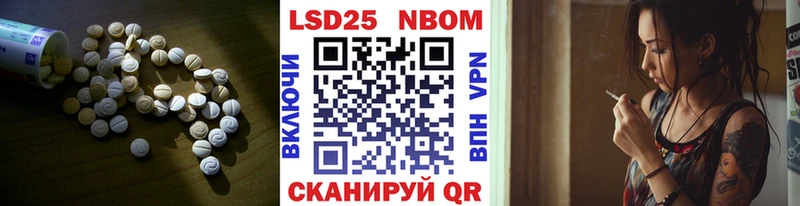 Купить закладки  Маркс  LSD-25 экстази ecstasy 