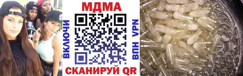 Купить  Маркс  МДМА Molly 