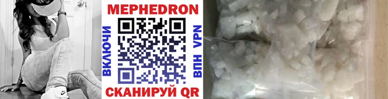 Меф VHQ  Купить закладки  Маркс 