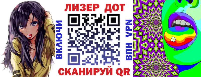 Марки 25I-NBOMe 1,5мг  Купить  Маркс 